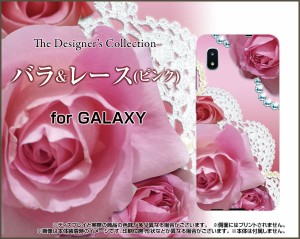スマホ ケース ハード TPUソフトケース ガラスフィルム付 GALAXY A20 SC-02M SCV46 バラ かわいい おしゃれ gaa20-gf-nnu-001-014