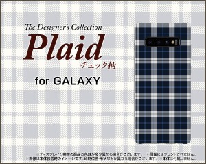 スマホケース ハード TPUソフトケース GALAXY S10 SC-03L SCV41 docomo au チェック かわいい おしゃれ ユニーク 特価 gas10-plaid003