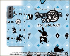 GALAXY S21 5G SC-51B SCG09 スマホ ケース ハード TPUソフトケース チェックアリス ブルー 雑貨 メンズ レディース gas215-ask-001-142
