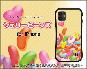 Iphone ケース 食べ物 かわいいの通販 Au Pay マーケット Iphone ケース 食べ物 かわいいの通販 Au Pay マーケット