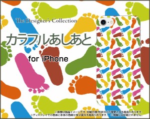 3Dガラスフィルム付 カラー:白 iPhone SE (第2世代) iPhone 7 スマホ カバー ハード TPUソフトケース カラフル ip7-3d-wh-cyi-001-052