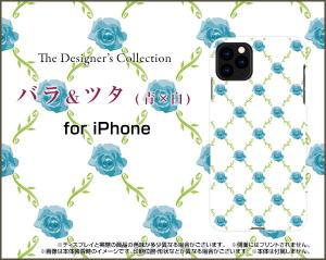 スマホ ケース ハード TPUソフトケース ガラスフィルム付 iPhone 11 アイフォン イレブン バラ かわいい ip11-gf-nnu-001-010