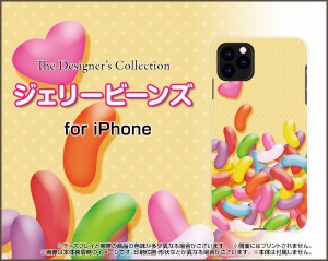 暖炉 冒険家 構造的 Iphone ケース 食べ物 かわいい Akrimax Pap Com