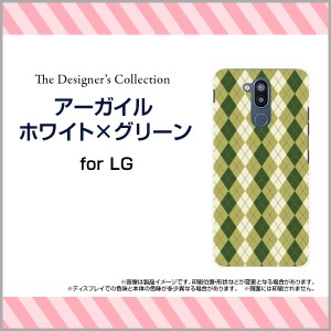 保護フィルム付 LG style2 L-01L エルジー スタイルツー docomo スマホケース ハード TPUソフトケース アーガイル l01l-f-mibc-001-017