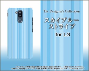 スマホ カバー ハード TPUソフトケース LG style2 L-01L エルジー スタイルツー docomo ストライプ かわいい l01l-nnu-002-038