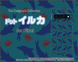 ガラスフィルム付 Google Pixel 6 Pro スマホ カバー ハード TPUソフトケース ドット メンズ レディース pix6p-gf-cyi-001-009