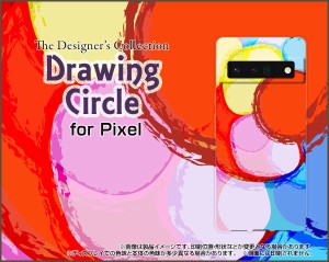 ガラスフィルム付 Google Pixel 6 Pro スマホ カバー ハード TPUソフトケース アート メンズ レディース pix6p-gf-cyi-001-023