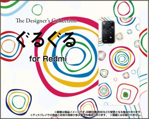 Redmi Note 11 Pro 5G スマホ カバー ハード TPUソフトケース イラスト 雑貨 メンズ レディース プレゼント ren11p5-cyi-001-014