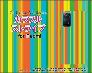 Redmi Note 11 Pro 5G スマホ カバー ハード TPUソフトケース ストライプ 雑貨 メンズ レディース プレゼント ren11p5-cyi-001-016