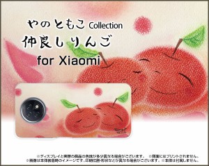 スマートフォン カバー ハード TPUソフトケース ブルーライトカットフィルム付 Redmi Note 9T SoftBank りんご 激安 ren9t-bf-yano-011