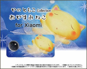 スマートフォン カバー ハード TPUソフトケース ブルーライトカットフィルム付 Redmi Note 9T SoftBank ねこ 激安 ren9t-bf-yano-015