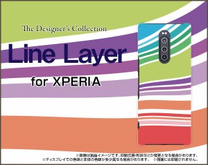 保護フィルム付 XPERIA 1 SO-03L SOV40 エクスぺリア ワン スマホ カバー ハード TPUソフトケース ボーダー メンズ xpe1-f-cyi-001-037