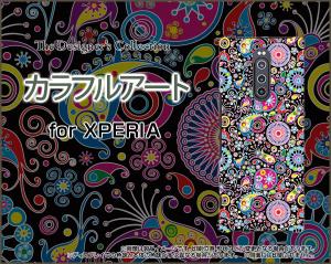 保護フィルム付 XPERIA 1 SO-03L SOV40 エクスぺリア ワン スマホ カバー ハード TPUソフトケース アート 人気 定番 xpe1-f-cyi-001-055