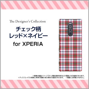 XPERIA 1 SO-03L SOV40 エクスぺリア ワン スマホケース ハード TPUソフトケース チェック 人気 定番 売れ筋 xpe1-mibc-001-008