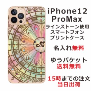 iPhone 12proMax  ケース アイフォン12プロマックス カバー らふら スワロフスキー 名入れ ステンドグラス調 サークル