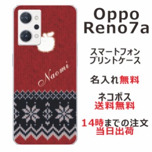 OPPO Reno7 A  ケース オッポリノ7a カバー らふら 名入れ 手編みのセーター