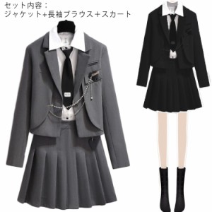 ブレザー スーツ スカート 女の子 女の子 ショット丈 入園式 卒業式 ブラウス スクール レディース 制服 コスプレ衣装 JK制服 プリーツス