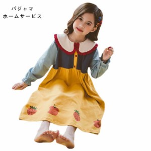 キッズ 子供服 パジャマ 女の子 韓国子供服 ホームサービス 部屋着 レジャー ルームウエアキッズ ベビー マタニティ ベビーファッション 