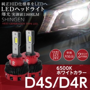 タントカスタム hid バルブ 交換の通販｜au PAY マーケット