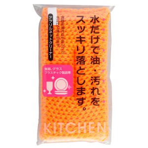 キッチンスポンジ　アクリルネットクリーナー　スポンジ （ キッチン用品 キッチン雑貨 スポンジ 台所用 食器用スポンジ 食器用 キッチン