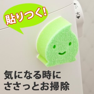 貼りつくトイレタンククリーナー （ トイレ用スポンジ トイレ用品 掃除用品 手洗いカラン トイレ手洗い タンク掃除 手洗いタンク 水垢 水