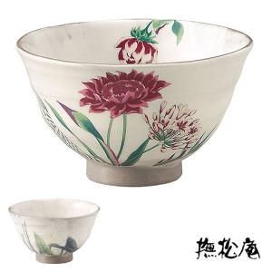 食器 花柄の通販 Au Pay マーケット