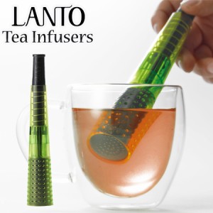 LANTO　ティーインフューザー　クリアグリーン　紅茶　茶漉し （ ティースティック ティーメーカー 茶こし ティーメイカー　調理器具 ）