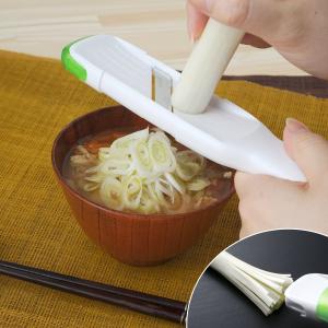 ネギ スライサーの通販 Au Pay マーケット