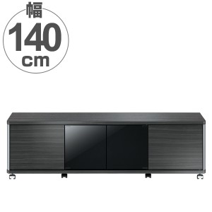 テレビ台 AVラック ハイタイプ キャスター付 60V型対応 GD 幅140cm （ テレビボード ローボード 収納 ブラック 黒 木目 木製 テレビ TV台