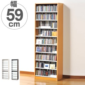 CDラック 9段 2列収納 奥深タイプ 幅59cm （ 送料無料 ラック 棚 収納 ディスプレイラック 壁面収納 大容量 木製 CD CD収納 DVD 薄型 本