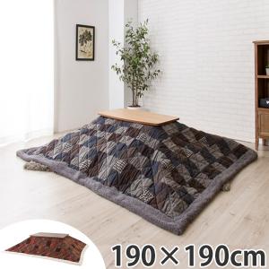 無印良品 正方形こたつ こたつ布団セット ネイビーチェック こたつ