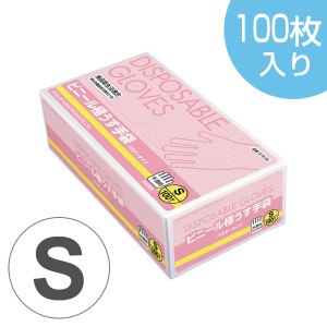 ビニール手袋　100枚　薄手　食品対応　Sサイズ （ 作業手袋 業務用 ビニール ダンロップ 掃除 園芸 調理 ダンロップ ）