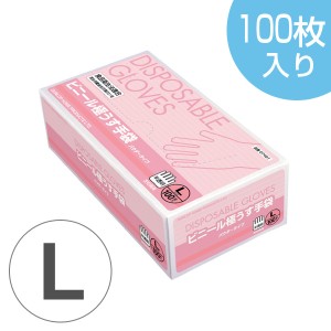 ビニール手袋　100枚　薄手　食品対応　Lサイズ （ 作業手袋 業務用 ビニール ダンロップ 掃除 園芸 調理 ダンロップ ）