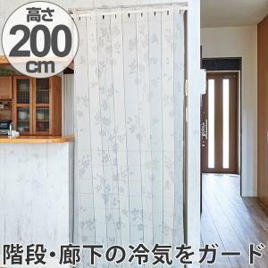 階段 間仕切りの通販 Au Pay マーケット