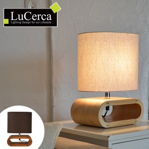 テーブルライト　北欧　LuCerca　UROS Table （ 送料無料 照明 おしゃれ テーブル LED 電気 モダンライト デスクライト 照明器具 テーブ