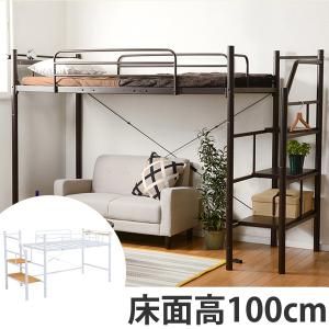 ロフト ベッド 子供用の通販 Au Pay マーケット