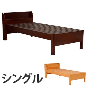 シングルベッド 木製 高さ3段調節 コンセント付 幅100cm （ 送料無料 ベット ベッド シングル 木製ベット ベッドフレーム フレーム フレ