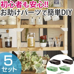 2 4材 突っ張りの通販 Au Pay マーケット