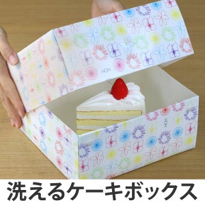 ケーキボックス　ケーキ型　フラット　18cm用　フラワー　日本製 （ お菓子 ラッピング デコレーションケーキ 箱 製菓グッズ ホワイト 6