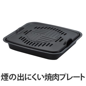 カセット コンロ 焼肉 プレートの通販 Au Pay マーケット