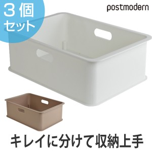 収納ケース　カラーボックス用　収納ボックス　浅型　プラスチック製　日本製　同色3個セット （ 収納 衣類収納 カラーボックス インナー