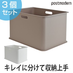 収納ケース　カラーボックス用　収納ボックス　深型　プラスチック製　日本製　同色3個セット （ 収納 衣類収納 カラーボックス インナー