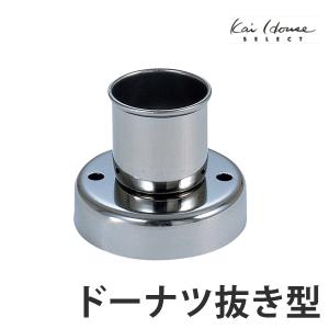 菓道 カステラ ドーナツの通販 Au Pay マーケット