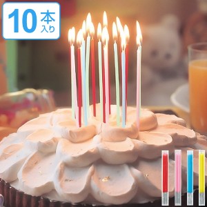 ケーキ キャンドル 100均の通販 Au Pay マーケット