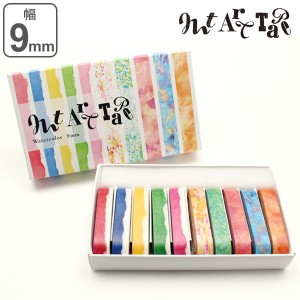 マスキングテープ マステ mt art tape 水彩絵の具 9mm幅セット （ 貼ってはがせる テープ セット はがせるテープ はがせる カラフル 絵の