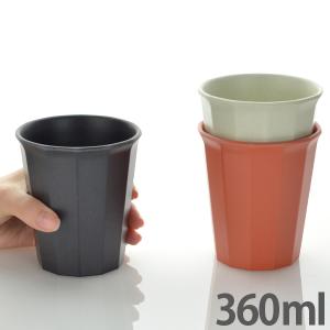 キントー KINTO タンブラー 360ml プラスチック食器 割れにくい食器 アルフレスコ ( コップ 食器 食洗機対応 割れにくい アウトド
