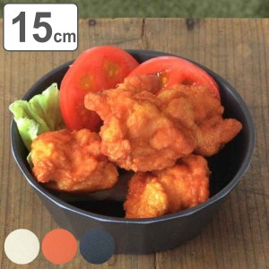 キントー KINTO ボウル 15cm プラスチック 食器 割れにくい食器 アルフレスコ ( 皿 食洗機対応 割れにくい アウトドア オシャレ 小皿 器
