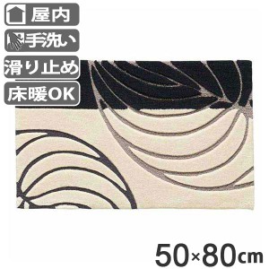 玄関マット 50×80cm 屋内 抗菌 防ダニ すべり止め 洗える 室内 リーフ （ 送料無料 玄関 マット ラグ エントランス 手洗い 滑り止め 玄