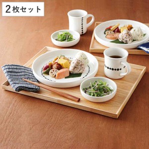 トレイ　32×25cm　木製　ラバーウッド　warms　2枚セット （ トレー お盆 木製品 オシャレ 北欧 盆 木製品 オシャレ 北欧 ウッド ）