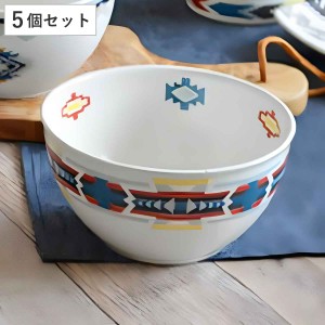 ボウル　12cm　ウィークエンド　クロス　洋食器　硬質陶器　同柄5個セット （ 送料無料 皿 ボウル 食器 電子レンジ対応 食洗機対応 オー